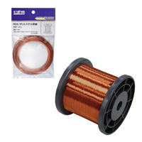 エナメル線(1種ポリエステル銅線)