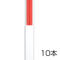 壁用モール1 10本入