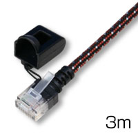 ブレイド/BRAID LANケーブル(カテゴリー6準拠/両端プラグ付き)