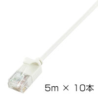 細径LANケーブルカテゴリー6/1000BASE-TX対応(両端プラグ付き) 10本入