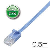 エコLANケーブル(カテゴリー6準拠/両端プラグ付き)