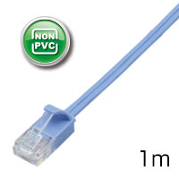 エコLANケーブル(カテゴリー6準拠/両端プラグ付き)