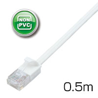 エコLANケーブル(カテゴリー6準拠/両端プラグ付き)