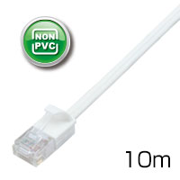 エコLANケーブル(カテゴリー6準拠/両端プラグ付き)