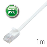 エコLANケーブル(カテゴリー6準拠/両端プラグ付き)